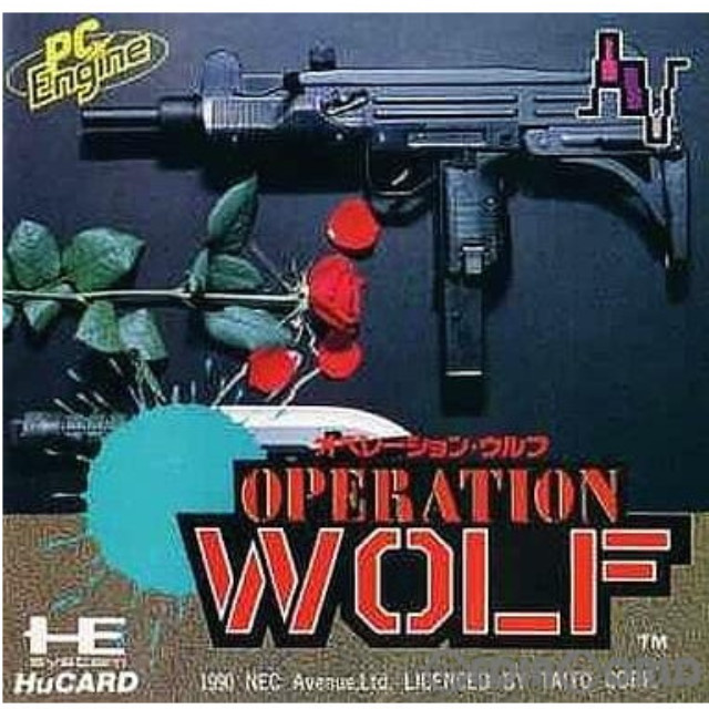 [PCE]オペレーションウルフ(OPERATION WOLF) (Huカード)