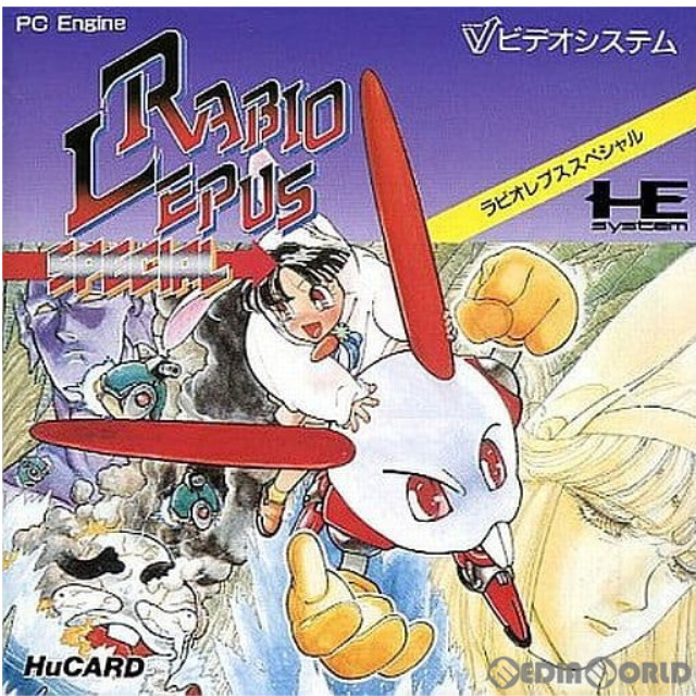 [PCE]RABIO LEPUS SPECIAL(ラビオレプススペシャル)(Huカード)