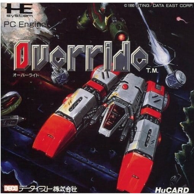 [PCE]Override(オーバーライド)(Huカード)