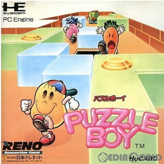 [PCE]PUZZLE BOY(パズルボーイ)(Huカード)