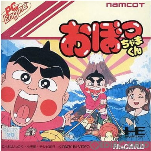 [PCE]おぼっちゃまくん(Huカード)