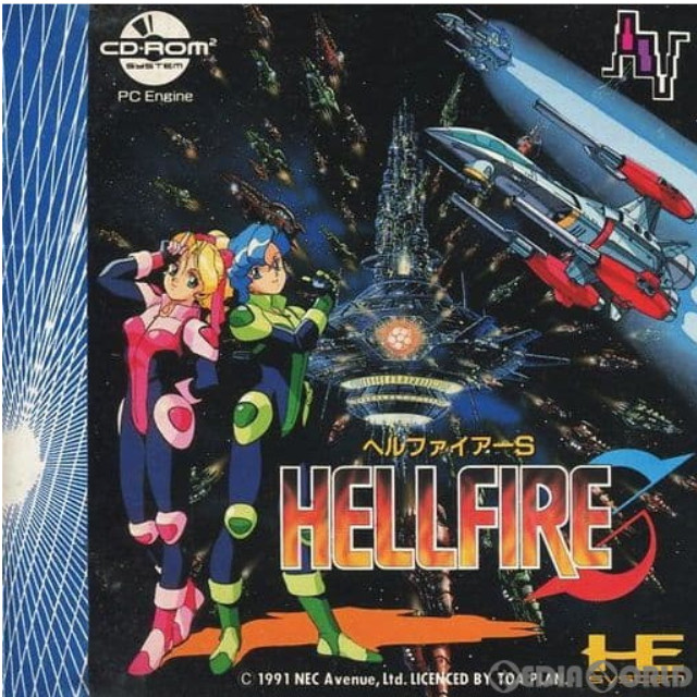 [PCE]HELLFIRE S(ヘルファイアーS)(CDロムロム)