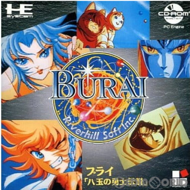 [PCE]BURAI(ブライ) 八玉の勇士伝説(CDロムロム)