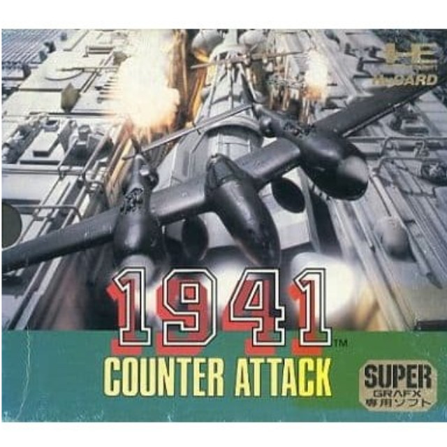 [PCE]1941 Counter Attack(カウンターアタック)(スーパーグラフィックス)