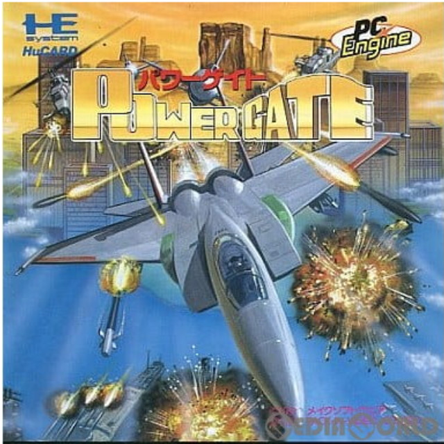 [PCE]POWER GATE(パワーゲイト)(Huカード)