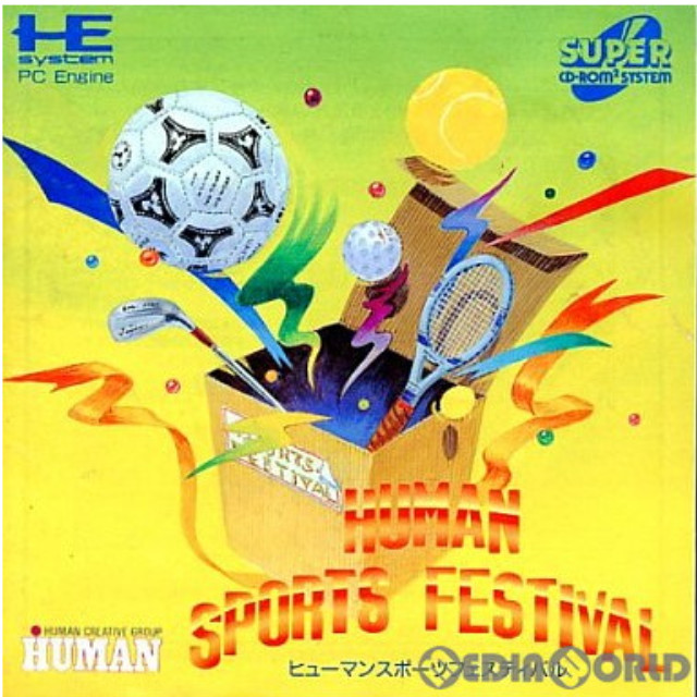 [PCE]ヒューマンスポーツ フェスティバル(スーパーCDロムロム)