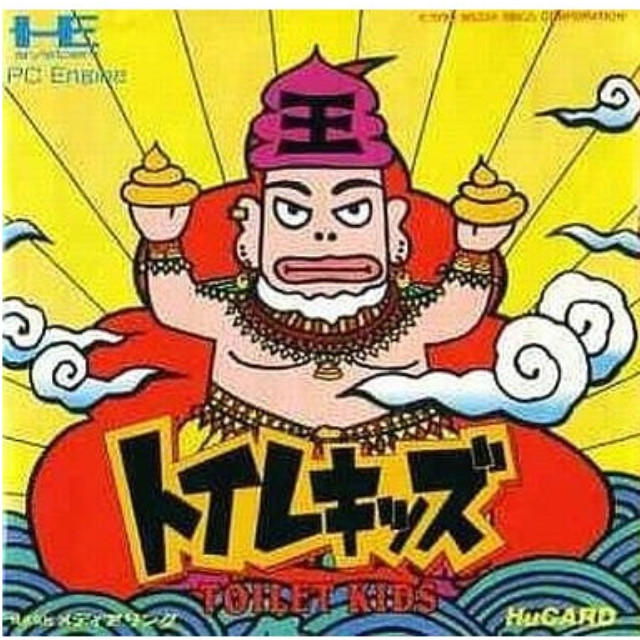 [PCE]TOILET KIDS(トイレキッズ)(Huカード)
