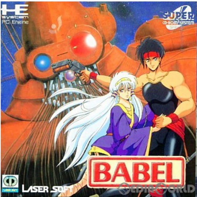 [PCE]BABEL(バベル)(スーパーCDロムロム)