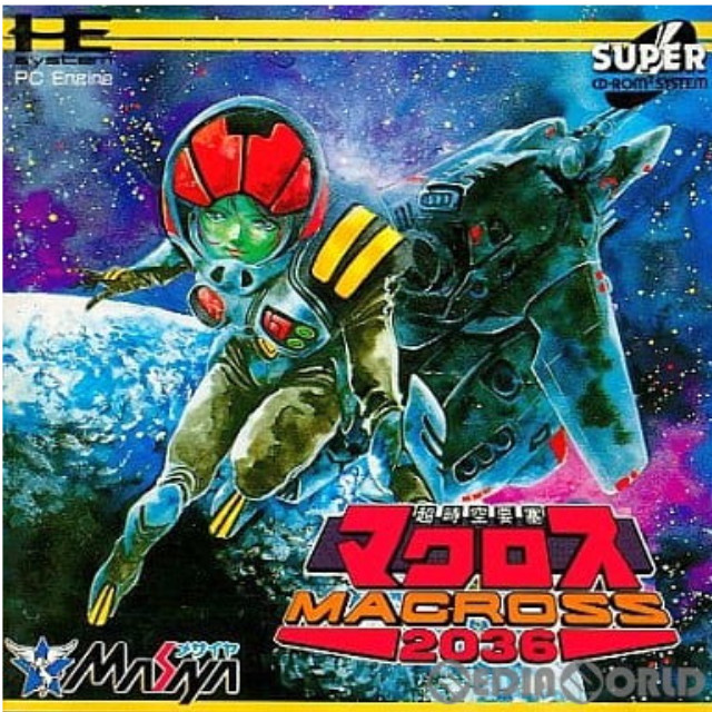 [PCE]超時空要塞マクロス2036(CDロムロム)