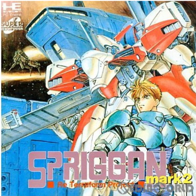 [PCE]スプリガン mark2(マーク2)(スーパーCDロムロム)