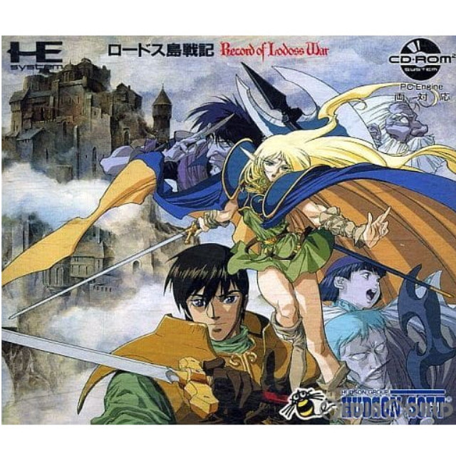 [PCE]Record of Lodoss War(ロードス島戦記)(CDロムロム)