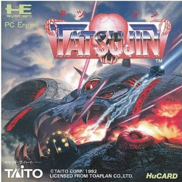 [PCE]TATSUJIN(タツジン)(Huカード)
