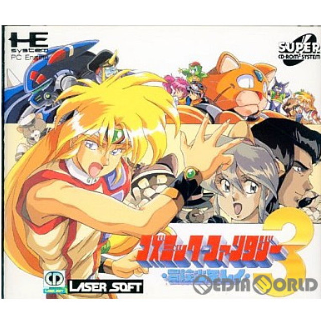 [PCE]コズミック・ファンタジー3 冒険少年レイ(スーパーCDロムロム)