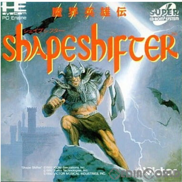 [PCE]SHAPESHIFTER(シェイプシフター) 魔界英雄伝(スーパーCDロムロム)