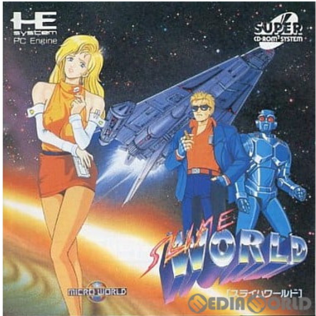 [PCE]SLIME WORLD(スライムワールド)(スーパーCDロムロム)