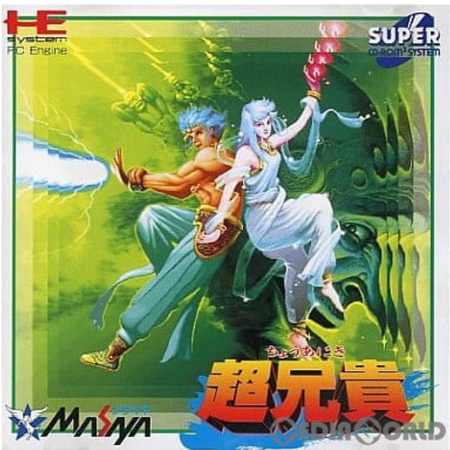 [PCE]超兄貴(スーパーCDロムロム)