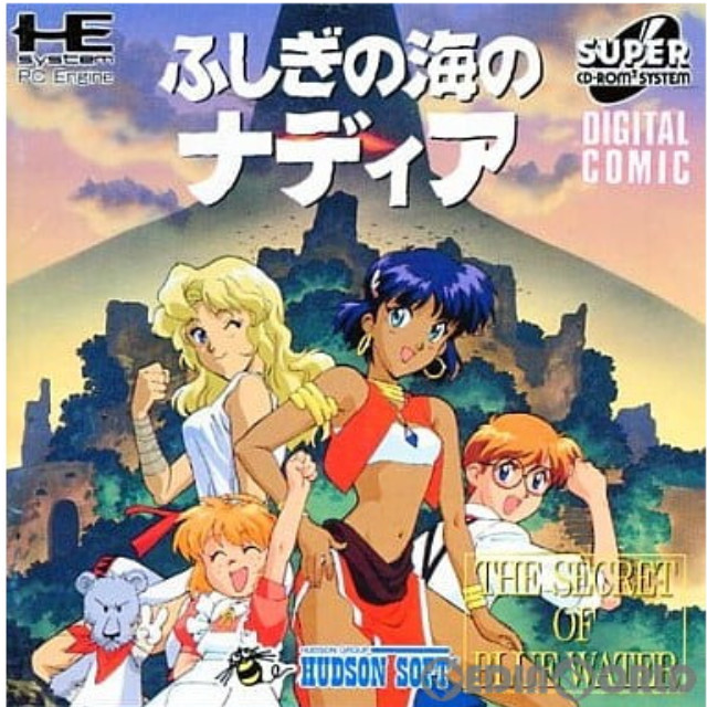 [PCE]ふしぎの海のナディア(スーパーCDロムロム)