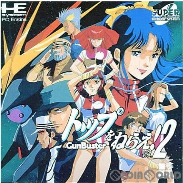 [PCE]トップをねらえ!GunBuster VOL.2(ガンバスターボリューム2)(スーパーCDロムロム)