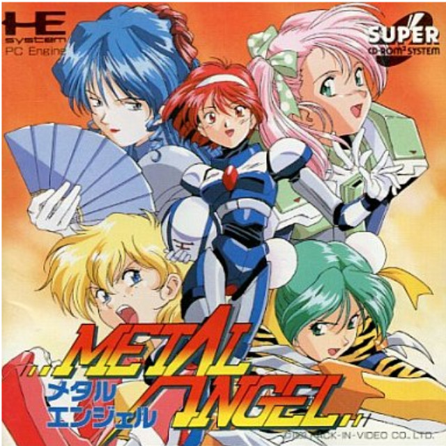 [PCE]メタルエンジェル(スーパーCDロムロム)