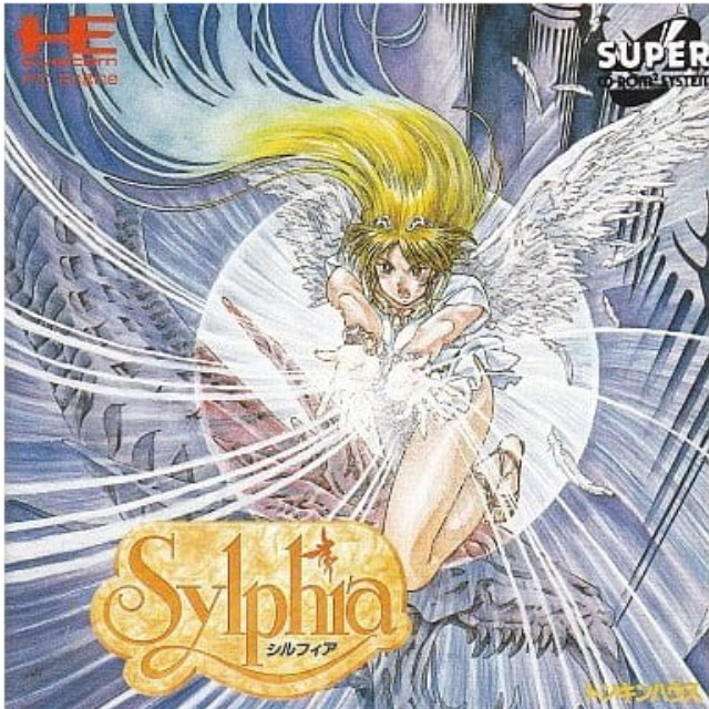 [PCE]シルフィア(スーパーCDロムロム)