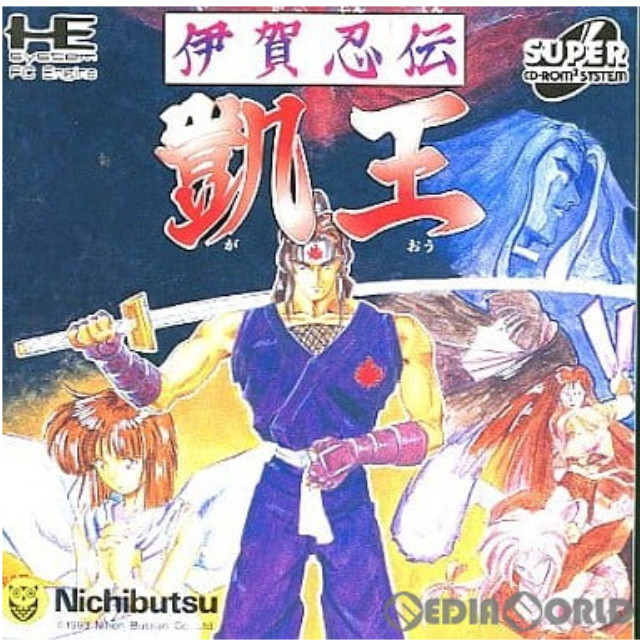 [PCE]伊賀忍伝 凱王(スーパーCDロムロム)