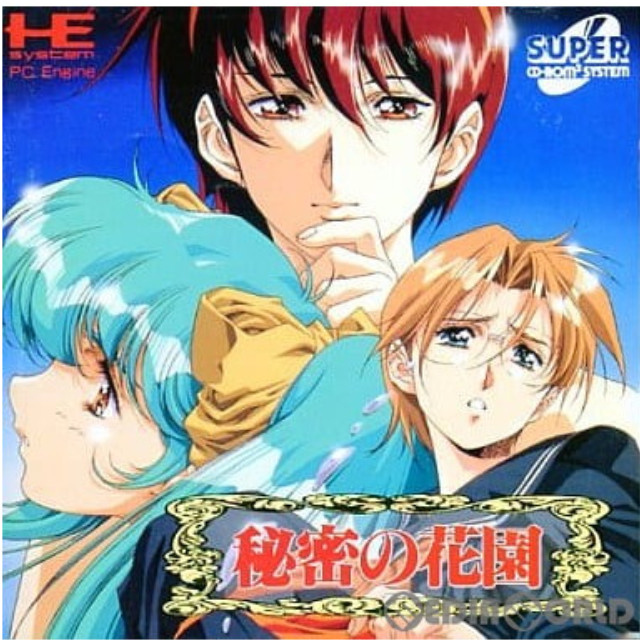 [PCE]秘密の花園(スーパーCDロムロム)