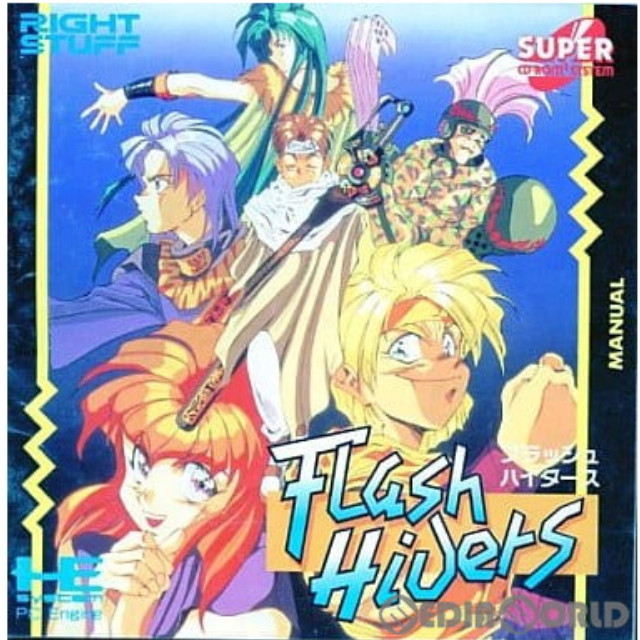 [PCE]フラッシュハイダース(スーパーCDロムロム)