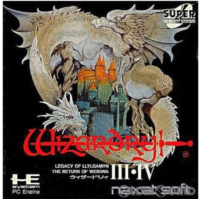 [PCE]WIZARDRY III・IV(ウィザードリー3・4)(スーパーCDロムロム)