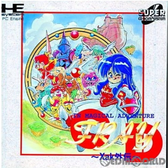 [PCE]フレイCD サーク外伝(スーパーCDロムロム)