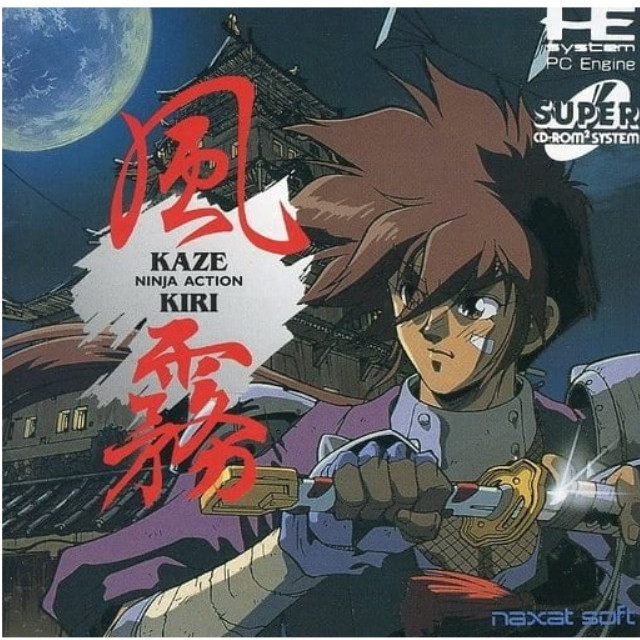 [PCE]風霧(スーパーCDロムロム)