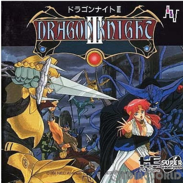 [PCE]ドラゴンナイトIII(スーパーCDロムロム)