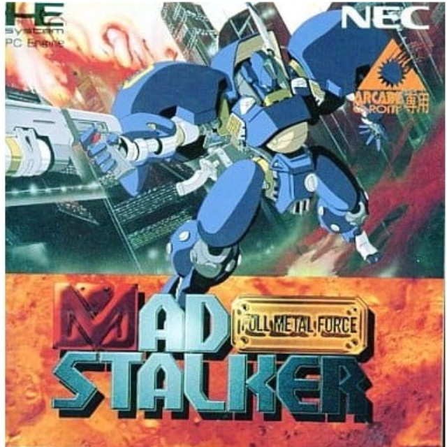 [PCE]マッドストーカー フルメタルフォース(アーケードカード)