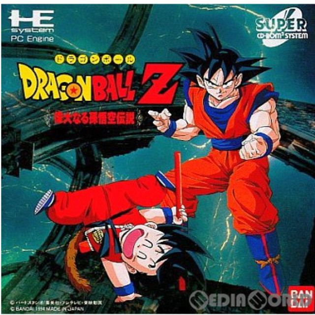[PCE]ドラゴンボールZ 偉大なる孫悟空伝説(スーパーCDロムロム)