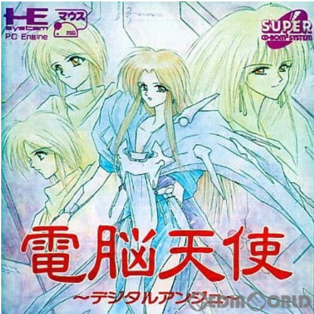 [PCE]電脳天使 デジタルアンジュ(スーパーCDロムロム)