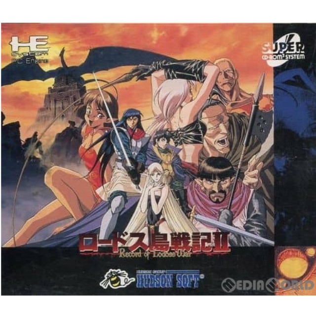 [PCE]ロードス島戦記II(スーパーCDロムロム)
