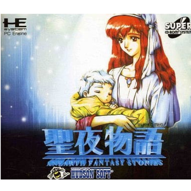 [PCE]聖夜物語(スーパーCDロムロム)
