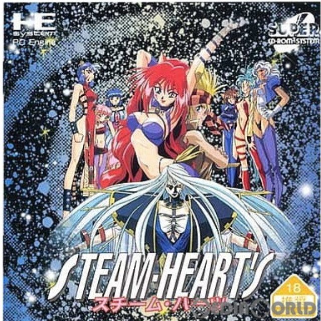 [PCE]スチームハーツ(スーパーCDロムロム)