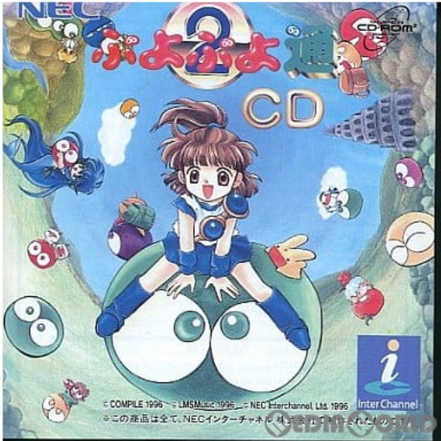 [PCE]ぷよぷよCD通(スーパーCDロムロム)