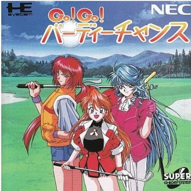 [PCE]GO!GO!(ゴーゴー)バーディチャンス(スーパーCDロムロム)