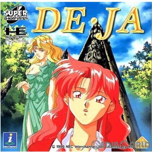 [PCE]DE.JA(デジャ)(スーパーCDロムロム)