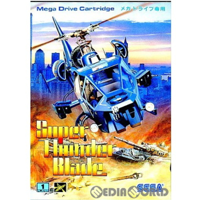 [MD]スーパーサンダーブレード(Super Thunder Blade)(ROMカートリッジ/ロムカセット)