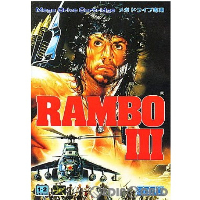 [MD]ランボーIII(Rambo3)(ROMカートリッジ/ロムカセット)