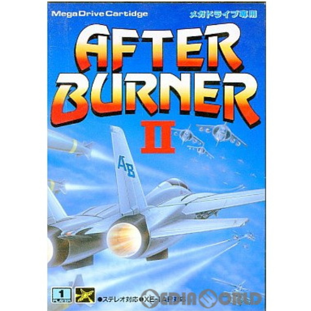 [MD]アフターバーナーII(After Burner 2)(ROMカートリッジ/ロムカセット)