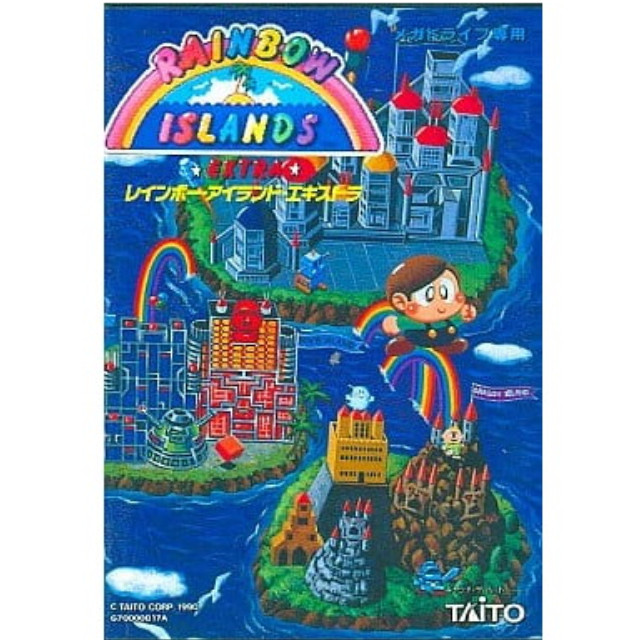 [MD]RAINBOW ISLANDS EXTRA(レインボーアイランド エキストラ)(ROMカートリッジ/ロムカセット)