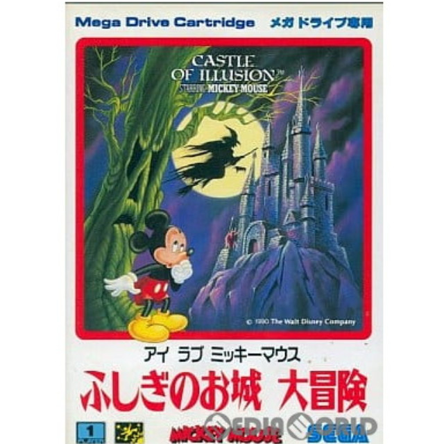 [MD]アイラブミッキーマウス ふしぎのお城大冒険(ROMカートリッジ/ロムカセット)