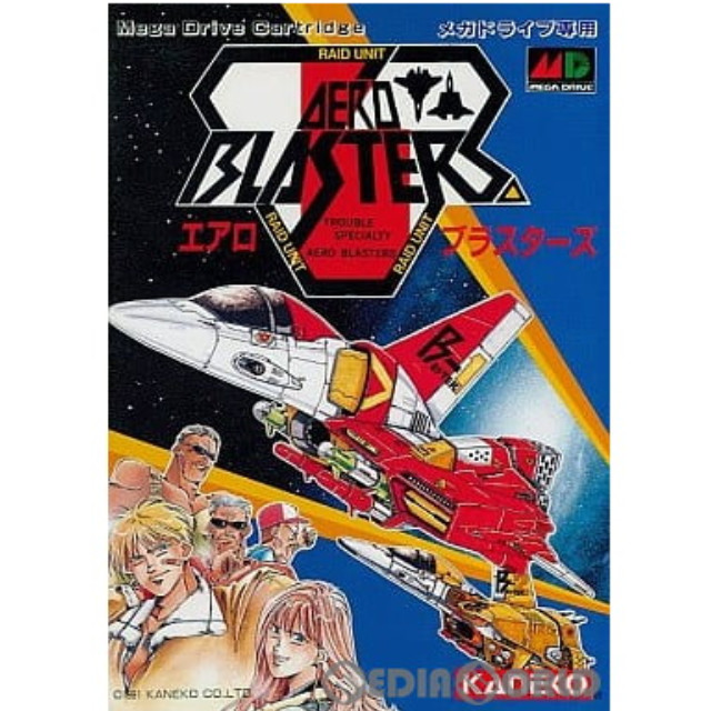 [MD]AERO BLASTERS(エアロブラスターズ)(ROMカートリッジ/ロムカセット)
