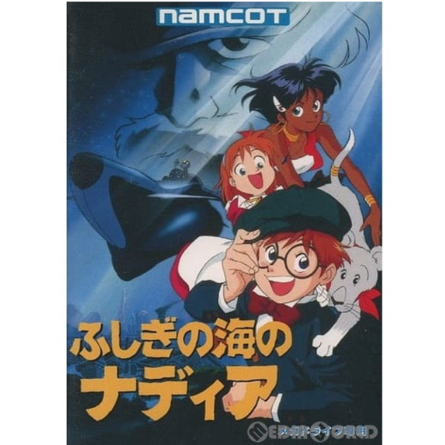 [MD]ふしぎの海のナディア(ROMカートリッジ/ロムカセット)