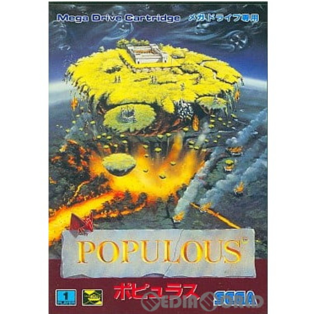 [MD]POPULOUS(ポピュラス)(ROMカートリッジ/ロムカセット)