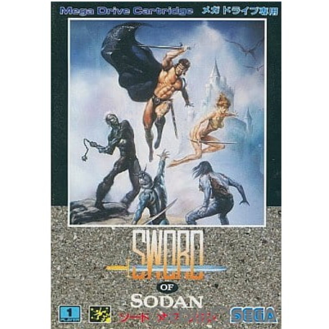 [MD]SWORD OF SODAN(ソード・オブ・ソダン)(ROMカートリッジ/ロムカセット)