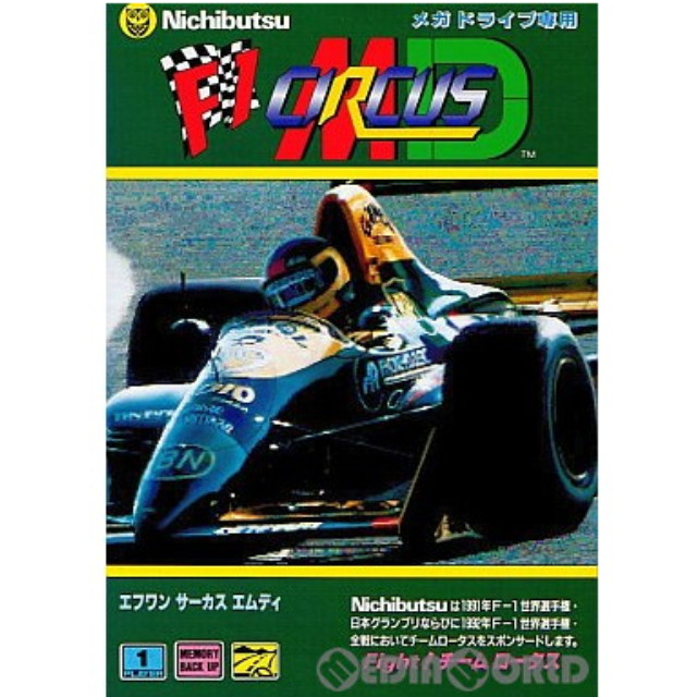 [MD]F1サーカスMD(F1 Circus MD)(ROMカートリッジ/ロムカセット)